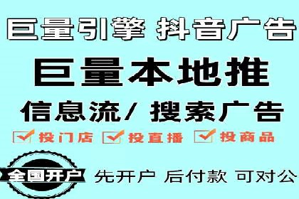 案例展示：百度推广代理助力企业拓展海外市场